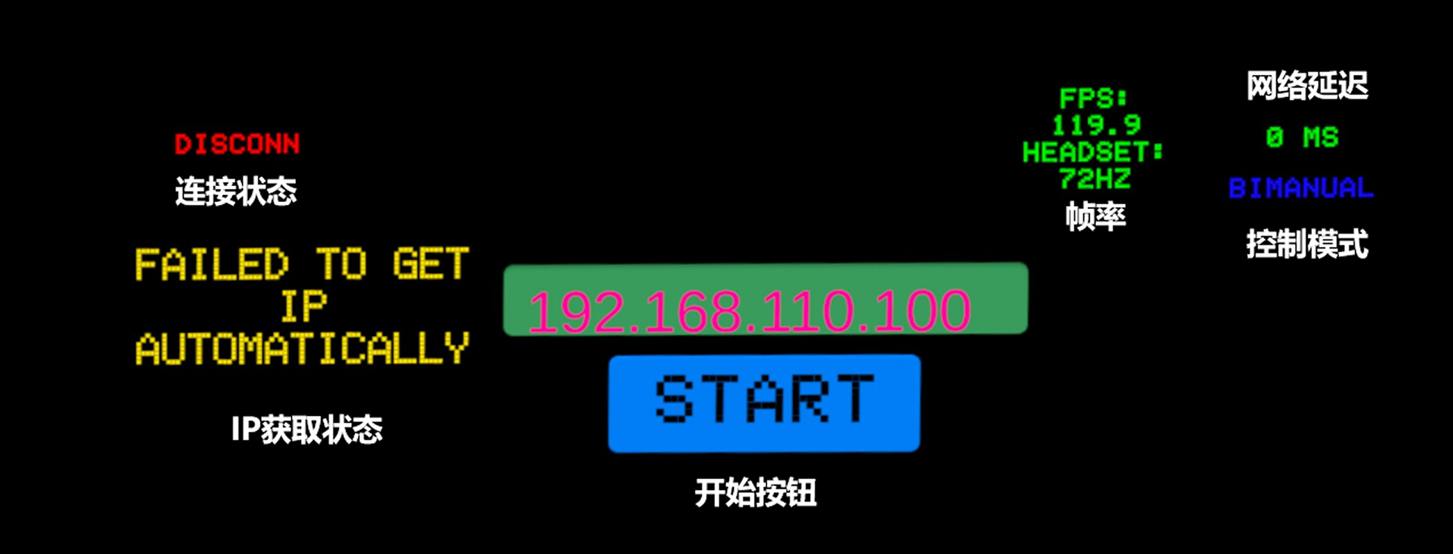 VR_5.2_vrapp_button_cn