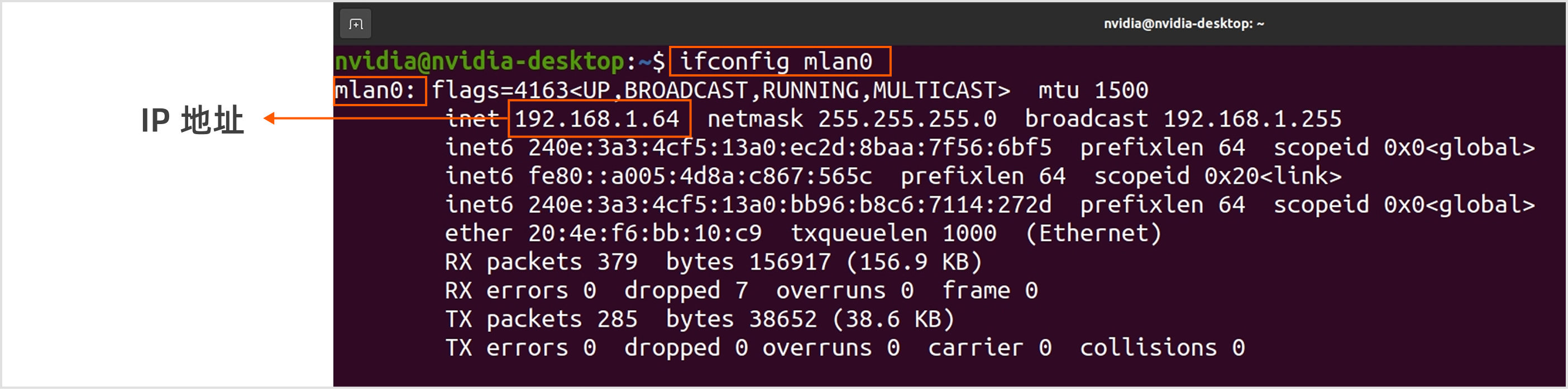 R1Pro_4.1_ip