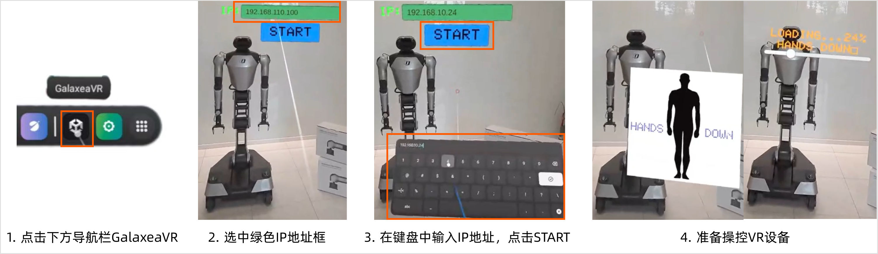 VR_5.2.2_IP_cn
