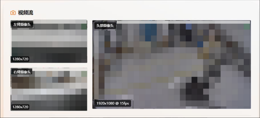 12_stream
