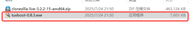 ROS2_2.4_openexe
