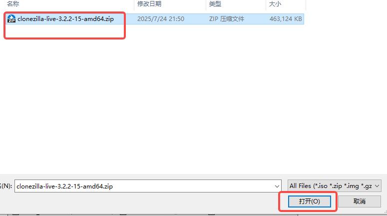 ROS2_2.5_openfile