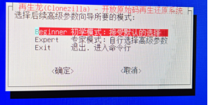 ROS2_3.3.2_1