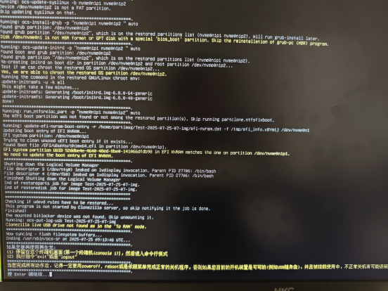 ROS2_3.3.2_10