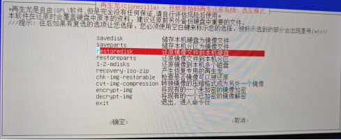 ROS2_3.3.2_2
