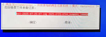 ROS2_3.3.2_3