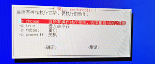 ROS2_3.3.2_8