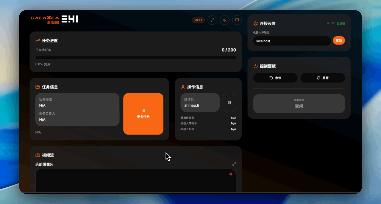 10_任务列表