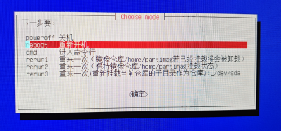 ROS2_3.3.2_11