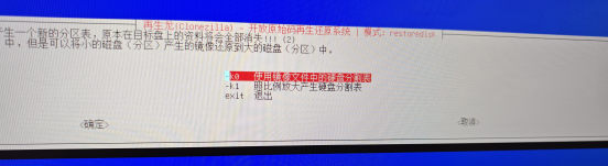 ROS2_3.3.2_5