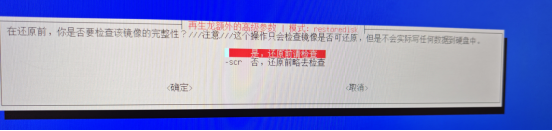 ROS2_3.3.2_6