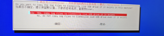 ROS2_3.3.2_7