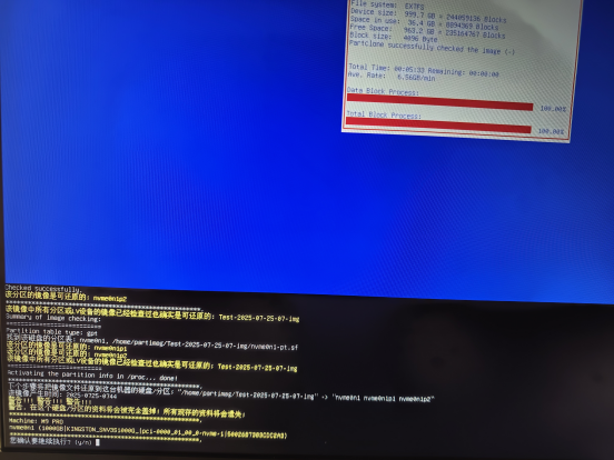 ROS2_3.3.2_9