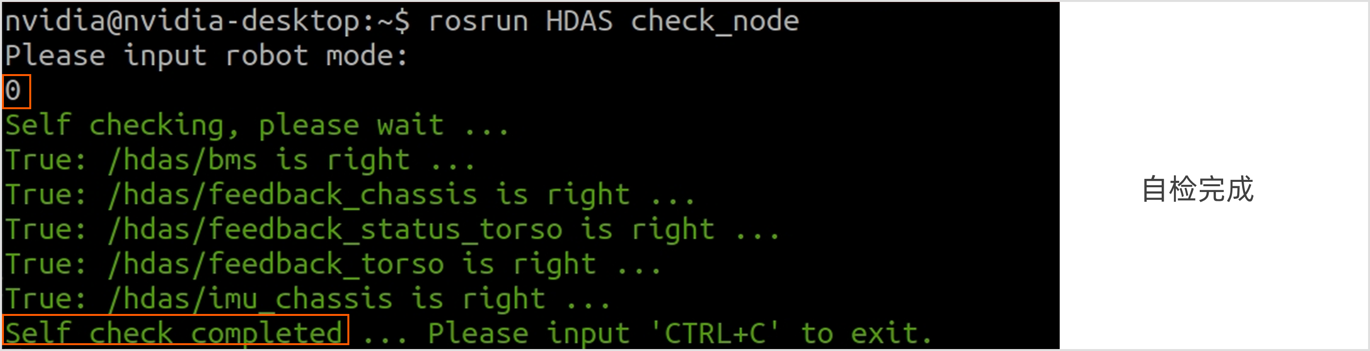 R1Pro_4.4_1stcheck_cn