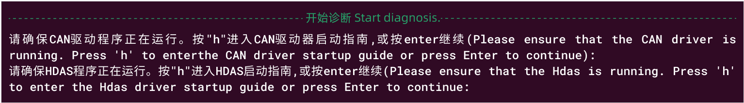 R1Pro_4.4_1stcheck_cn